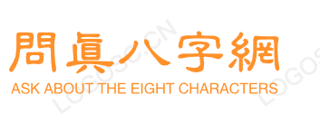 玖逸祭出开运网