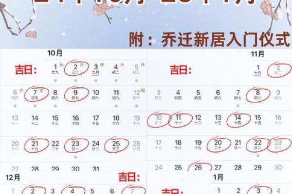 2025年6月份定亲黄道吉日 2025年6月结婚最佳日子