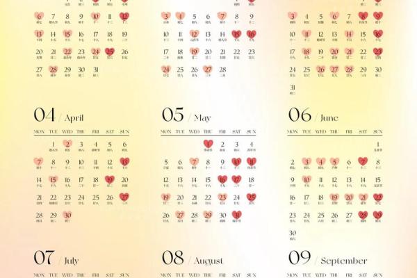 2025年6月结婚好日子一览表 2025年6月最吉利的一天