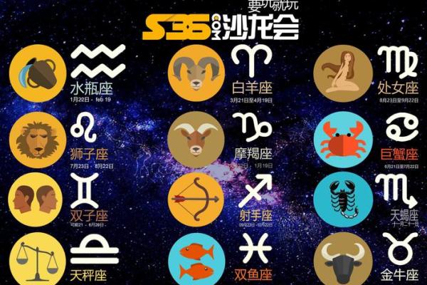 十一月八号生的是什么星座 十一月八号出生的人
