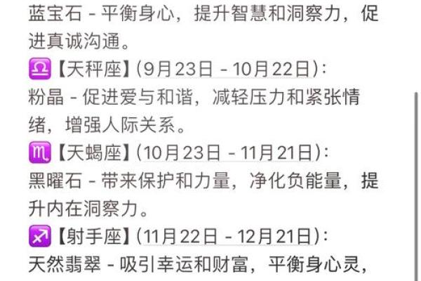 十一月八号生的是什么星座 十一月八号出生的人