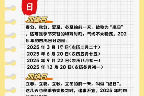2025年6月份寿庆吉日 2025年6月份26日可以结婚吗