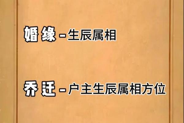2025年阴历6月初五结婚吉日 2024年6月5日是黄道吉日吗