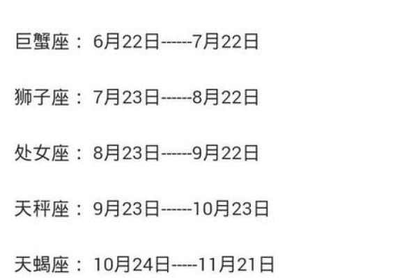 11月17日是什么星座