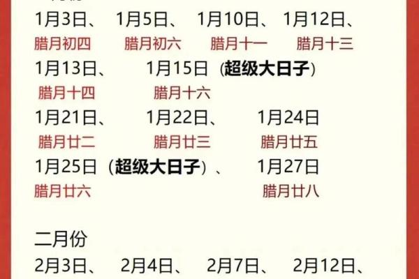 2025年6月19日结婚最佳日子 2025年6月份结婚最佳日期