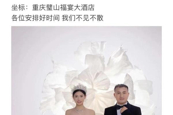 阴历八月初八是结婚吉日(九月初八结婚吉日查询)