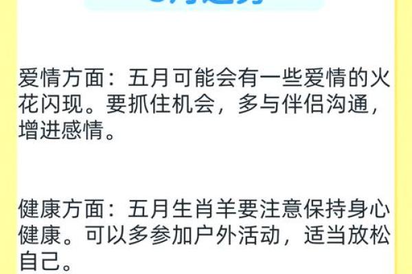 生肖属羊2025年11月结婚最吉利的日子有哪些 生肖属羊2025年11月结婚最吉利的日子有哪些
