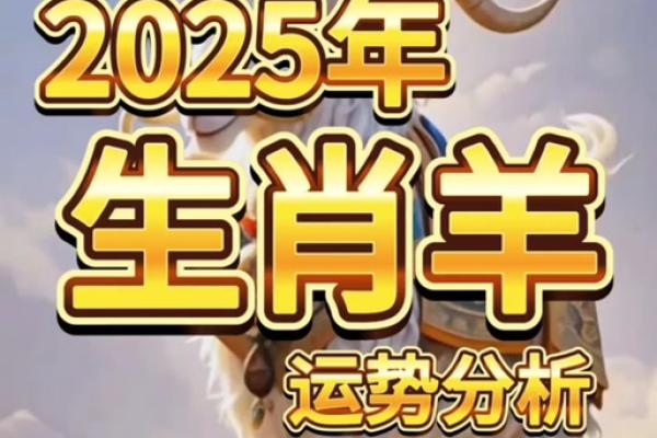 生肖属羊2025年11月结婚最吉利的日子有哪些 生肖属羊2025年11月结婚最吉利的日子有哪些
