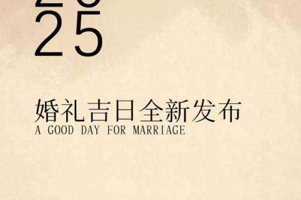 10月初七结婚合适吗吉日 农历十月初六结婚是好日子吗 10月初七结婚合适吗吉日 农历十月初六结婚是好日子吗