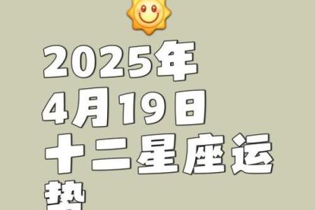 2024年属羊要出大事 会发生什么大事_十二星座