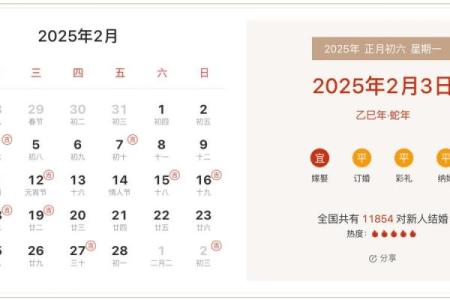 七月黄道吉日2025年结婚 2025年7月最佳结婚日