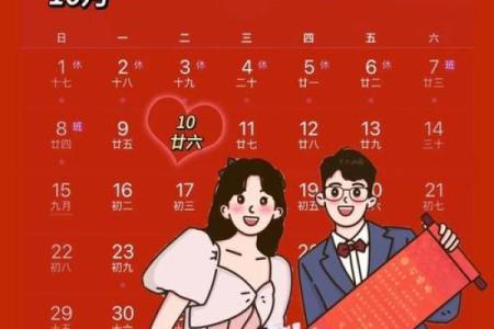 阴历八月初八是结婚吉日(九月初八结婚吉日查询)