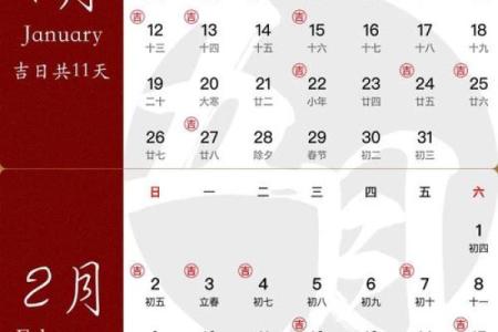 2025年6月22日是结婚吉日吗 2025年6月22黄道吉日