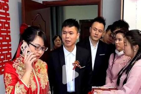 合肥结婚风俗