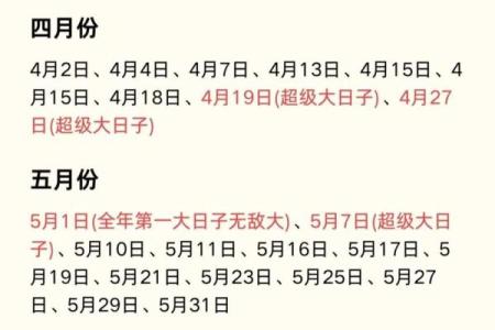2025六月份结婚吉日查询 2025月6月结婚吉日