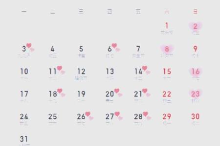 2025年6月黄道吉日查询 2025年6月结婚最佳日子