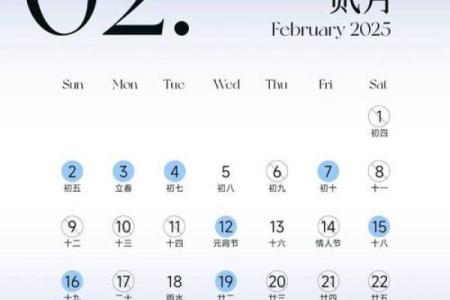 10月初七结婚合适吗吉日 农历十月初六结婚是好日子吗