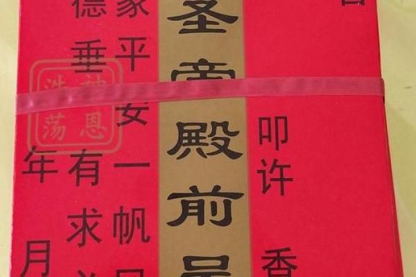 圣地圣母灵签解签大全
