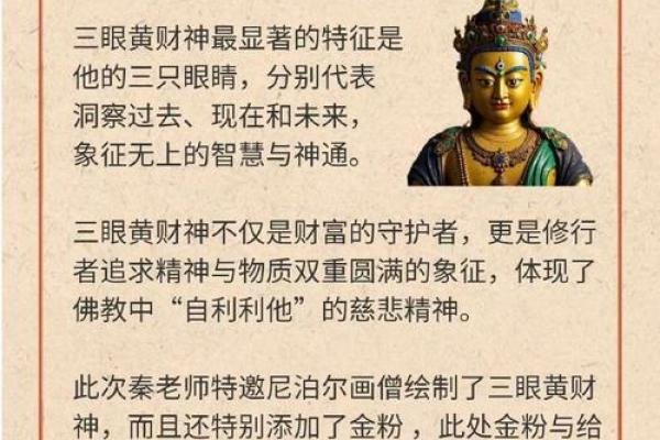 纳财吉日-老黄历纳财吉日查询,纳财定义与用法等