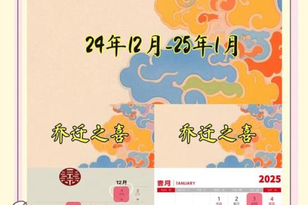 入宅、搬家要注意哪些风水禁忌