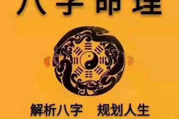 八字身旺财弱走什么运好