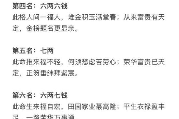 月老灵签签文详解第二十八签：终生幸福