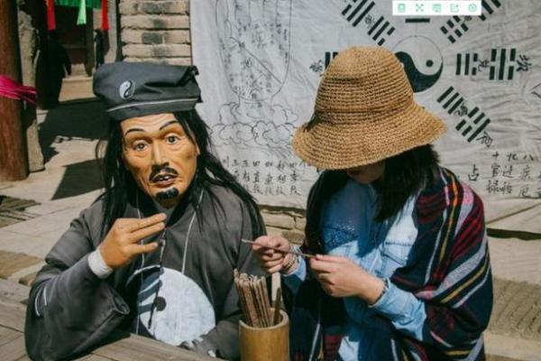 寻人算命
