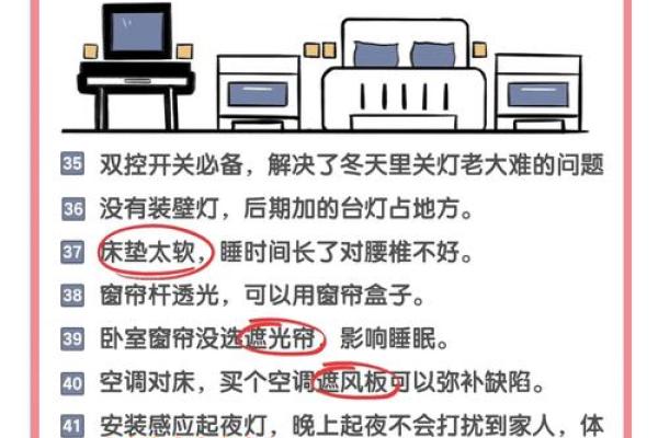 教你如何选近期装修房子吉日 很多人都被难倒了