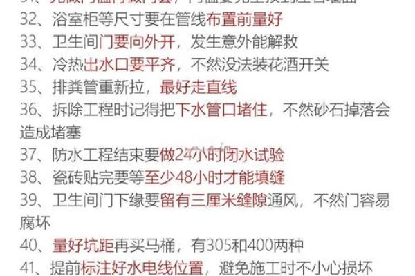 教你如何选近期装修房子吉日 很多人都被难倒了