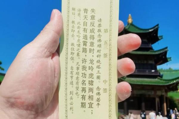 观音灵签中都有六甲吗