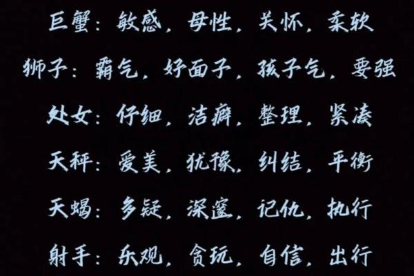9月3号什么星座