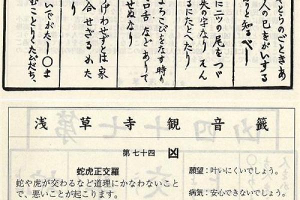 在线观音灵签在线抽签解签