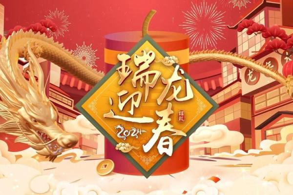生肖狗2024年农历二月提车黄道吉日 属狗阴历二月提车最佳日子