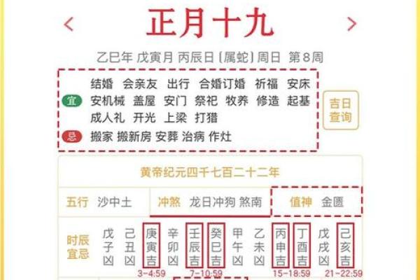 2015羊年下葬吉日怎么择日