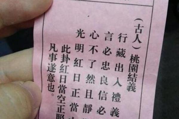 观音解签56姻缘 观音签56解签大全？