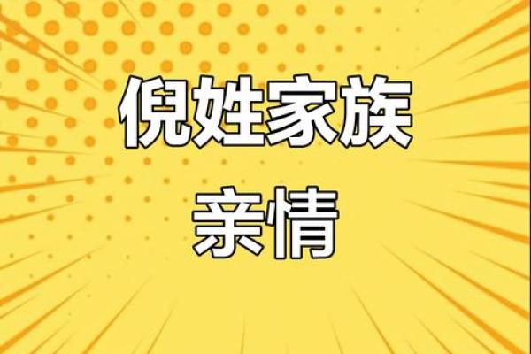 倪姓男孩名字大全-倪姓男孩起名字大全-倪姓名字大全姓名