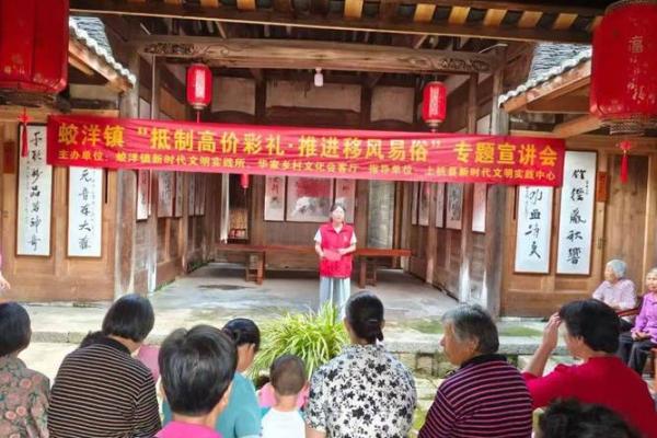 上杭客家传统民俗（婚姻风俗）之：请期（送日子）