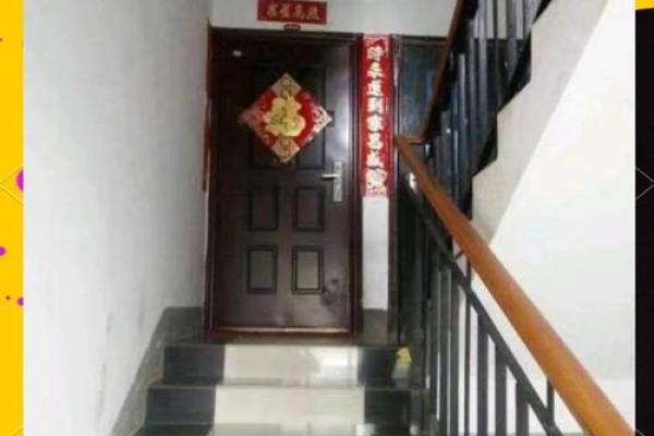 房子风水不好，不吉利的门牌号