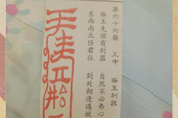 关帝灵签96复合