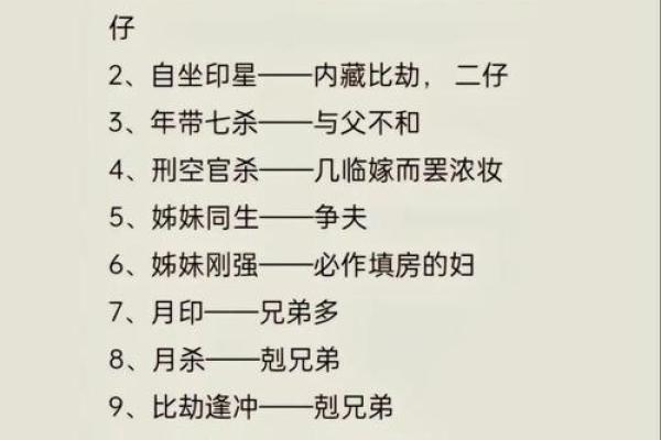易经看阳历还是阴历  易经推算生辰八字