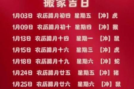 “生之吉日，决定命运”：这7个农历日出生，福运长久，最有前途