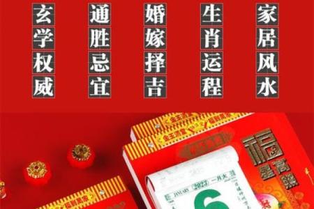 根据老黄历选出的破土黄道吉日