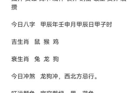 4月份出生的属鸡男孩起什么名字好姓名