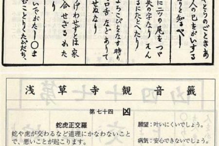 在线观音灵签在线抽签解签