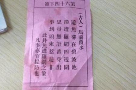 观音灵签签牌顺序