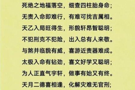 八字论命方法潘昭佑,潘昭佑的预测水平