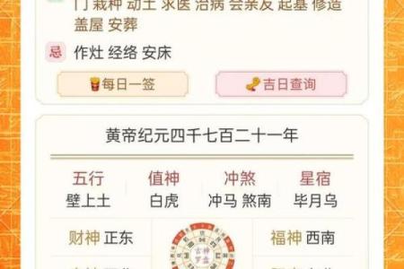 2015羊年下葬吉日怎么择日