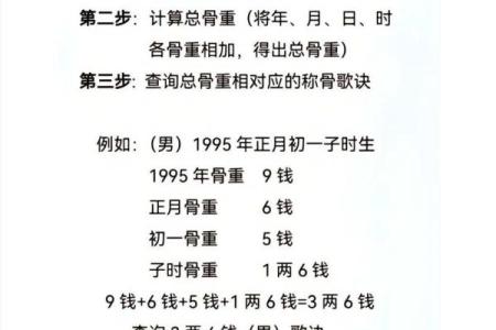 八字命里没财是什么意思