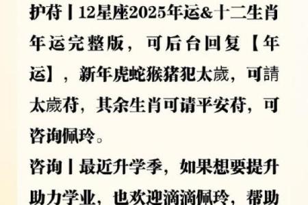 2015年星座事业运如何？12星座运势大揭晓！