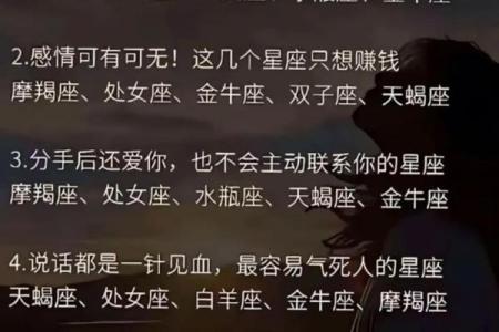 金牛女和天蝎男配对指数分析 金牛女和天蝎男适合在一起吗